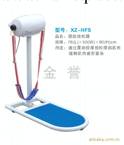金譽醫療器械/復健器材/腰部放松器 緩解肌肉疲勞工廠,批發,進口,代購