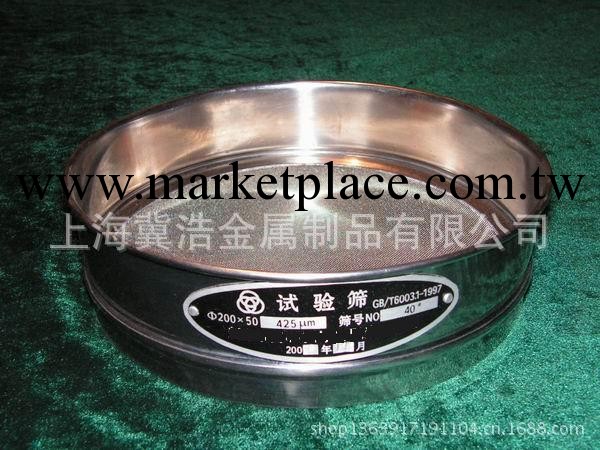 上海 標準分樣篩 煤樣篩 篩網 過濾篩子 試驗篩 標準篩 廠傢直銷工廠,批發,進口,代購