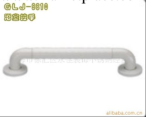 特價供應無障礙安全扶手/衛浴扶手/醫用扶手工廠,批發,進口,代購