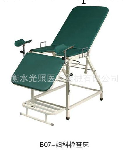 廠傢直銷 B07-婦科檢查床 醫用門診床工廠,批發,進口,代購