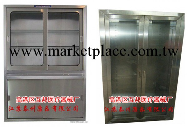 不銹鋼器械櫃 內嵌式器械櫃 嵌入式器械櫃 專業生產工廠,批發,進口,代購