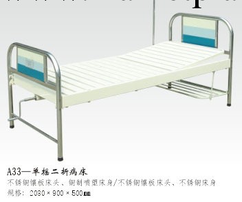 醫用病床、醫療床、醫院病床、護理床工廠,批發,進口,代購