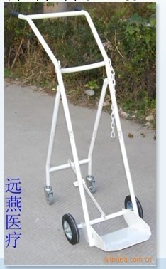 供應氧氣瓶推車 遠燕醫療工廠,批發,進口,代購
