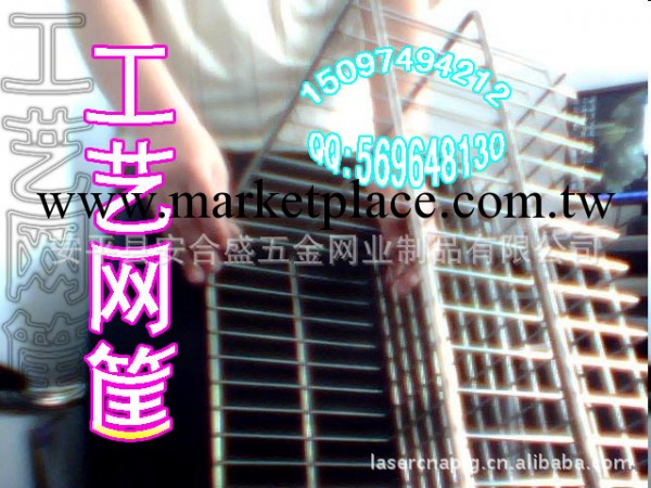 安合盛供應拋光工藝網筐及網片 醫療器械筐 超市貨架 周轉筐工廠,批發,進口,代購