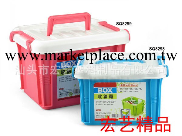 廠傢直銷 2.0L 4.5L收納箱 多用箱 通用箱 醫藥箱 手提箱工廠,批發,進口,代購