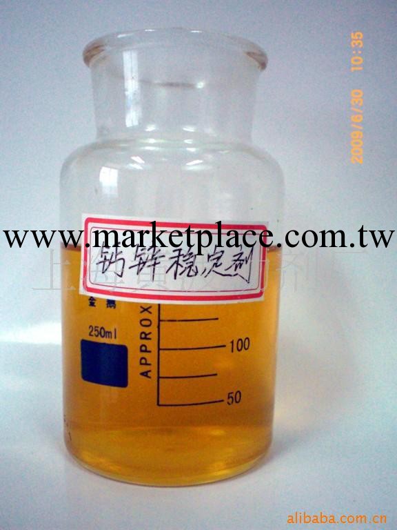 供應塑料助劑工廠,批發,進口,代購