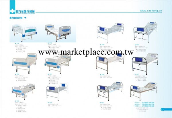 供應優質醫用病床、平行床、單搖床、雙搖床工廠,批發,進口,代購