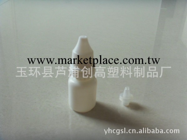 供應10MLPE眼藥水瓶塑料瓶工廠,批發,進口,代購