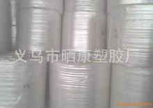 義烏曬康珍珠棉汽泡沙灘墊防潮供應氣泡卷工廠,批發,進口,代購