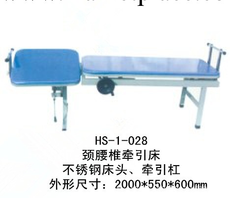 頸腰椎牽引床 手動頸腰椎牽引床工廠,批發,進口,代購