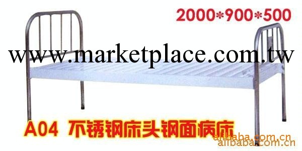 普通病床 不銹鋼床頭病床 ABS床頭病床工廠,批發,進口,代購