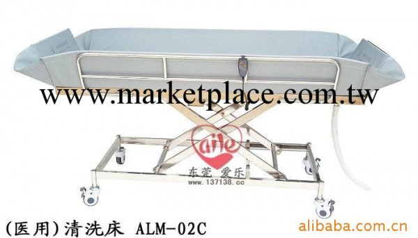 清洗床 醫用清洗床、電動醫用清洗床 ALM-02C工廠,批發,進口,代購