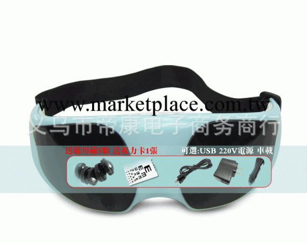廠傢直銷-眼護士，護眼機-正品，按摩機工廠,批發,進口,代購