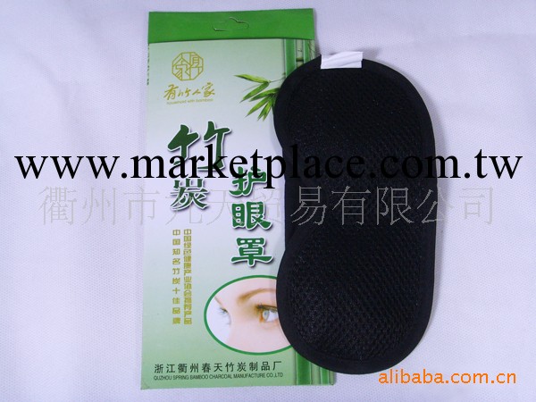 廠傢小額批發竹炭眼罩 紙盒包裝 午休饋贈佳品工廠,批發,進口,代購