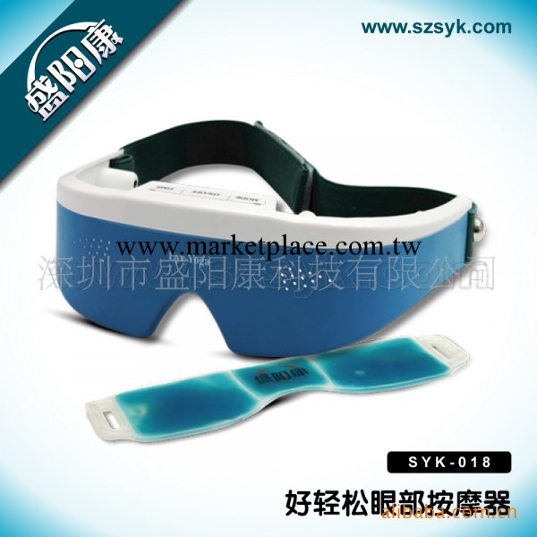 廠傢供應眼護按摩機 視力保健產品 眼護士 眼部瑜伽 按摩器工廠,批發,進口,代購