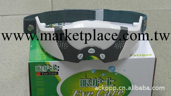 供應按摩機 眼護士按摩機 按摩機工廠,批發,進口,代購