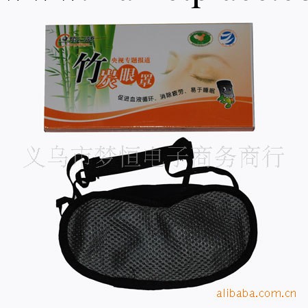 彩盒裝炭之語竹炭眼罩 炭之語竹炭眼罩批發 供應炭之語竹炭眼罩工廠,批發,進口,代購