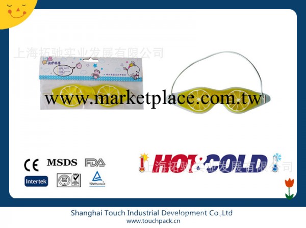 供應凝膠保健眼罩，PVC眼罩，美容冰眼罩，冷熱兩用工廠,批發,進口,代購