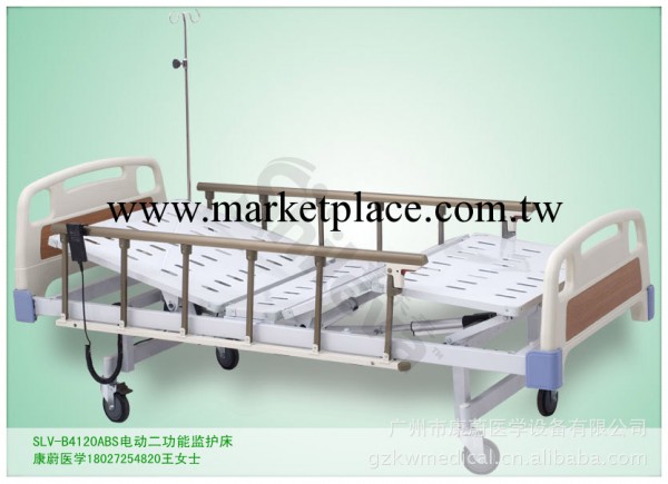 醫用病床　護理床 醫用床 醫療用床 電動病床　醫療器械　醫療床工廠,批發,進口,代購