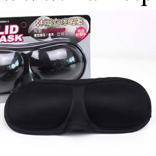 JH新一代3D立體剪裁遮光眼罩　睡眠眼罩　安神安睡眼罩40g批發・進口・工廠・代買・代購