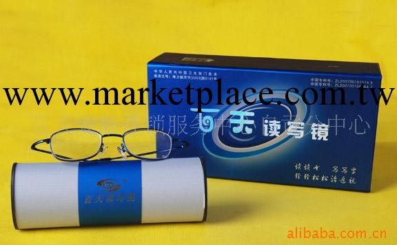 青少年防治近視保健用品百天讀寫鏡 防治近視眼鏡抗疲勞工廠,批發,進口,代購