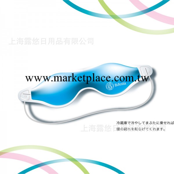 批發定制生產眼罩（品質服務+歡迎咨詢）批發・進口・工廠・代買・代購