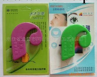 供應學生視力保護器,學生用品,禮品贈品工廠,批發,進口,代購