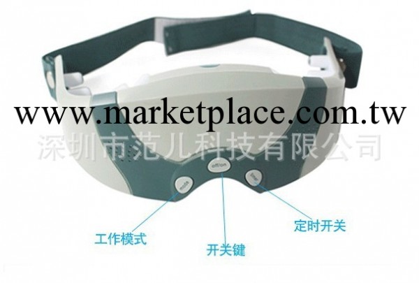 【廠傢熱銷】供應-017眼部保健機 8大重要穴位增強眼部新陳代謝工廠,批發,進口,代購