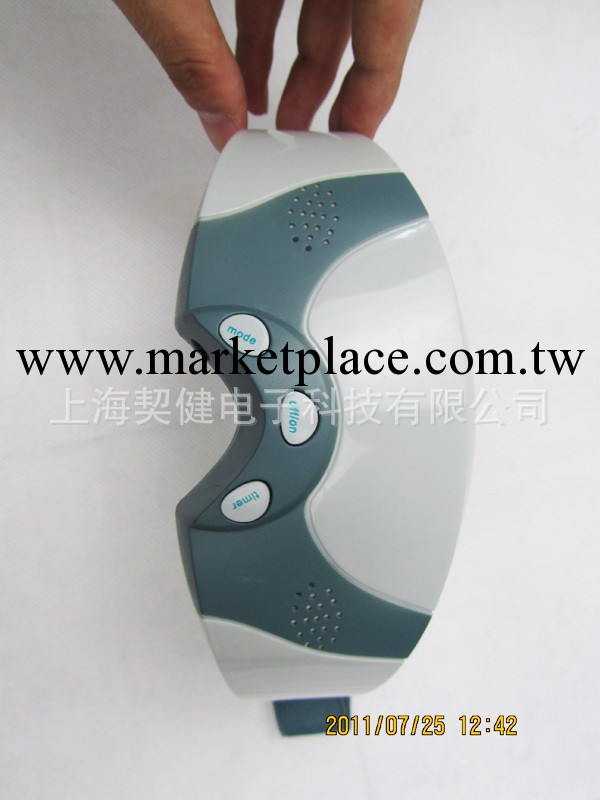 供應批發 眼睛按摩器 眼睛保健機 禮品工廠,批發,進口,代購