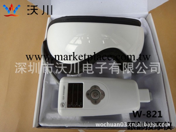 眼部按摩機 眼部按摩器 眼部護眼機2012新款按摩器工廠,批發,進口,代購