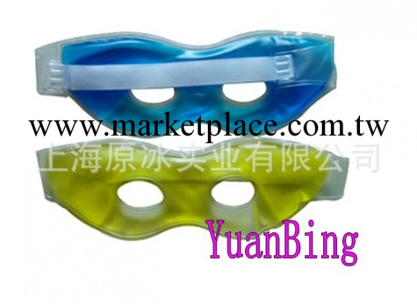 原冰：eye mask 冰敷眼罩   眼罩冰袋 促銷禮品批發工廠,批發,進口,代購