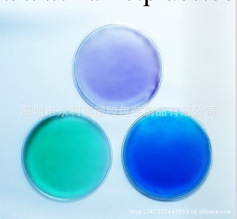 【廠傢推薦】PVC冰袋眼罩/冰眼罩/冷敷眼罩/緩解眼部疲勞 可定做工廠,批發,進口,代購