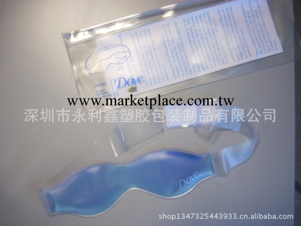 PVC眼罩/冷熱敷眼罩/卡通眼罩/電療眼罩/冰眼罩工廠,批發,進口,代購