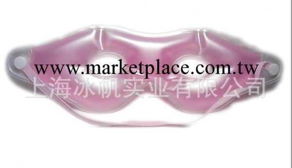 【冰帆特供】眼罩冰袋 PVC冰袋 眼罩水袋 冷敷冰袋  冰鎮保健工廠,批發,進口,代購