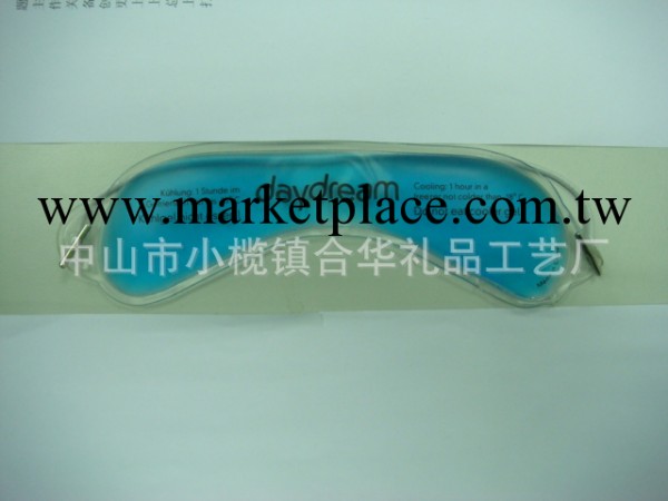 供應恒溫冰眼罩, 冰敷袋工廠,批發,進口,代購