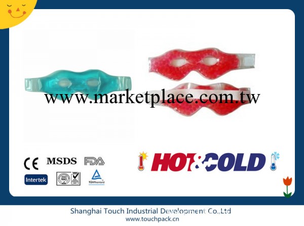 供應時尚冰眼罩工廠,批發,進口,代購
