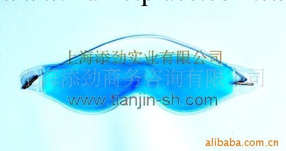 供應眼罩/面罩、美容面罩工廠,批發,進口,代購
