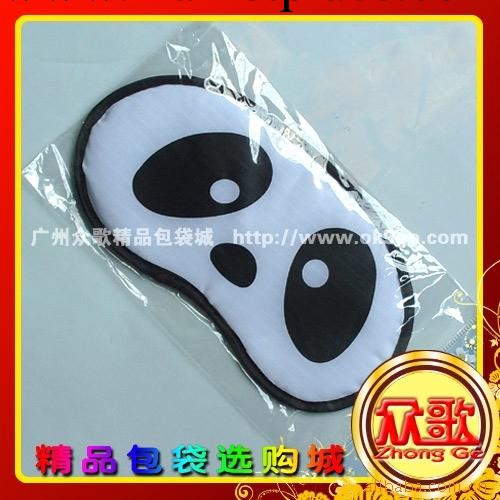 【廠傢生產】熊貓眼眼罩卡通/保健眼罩/睡眠眼罩/個性眼罩工廠,批發,進口,代購