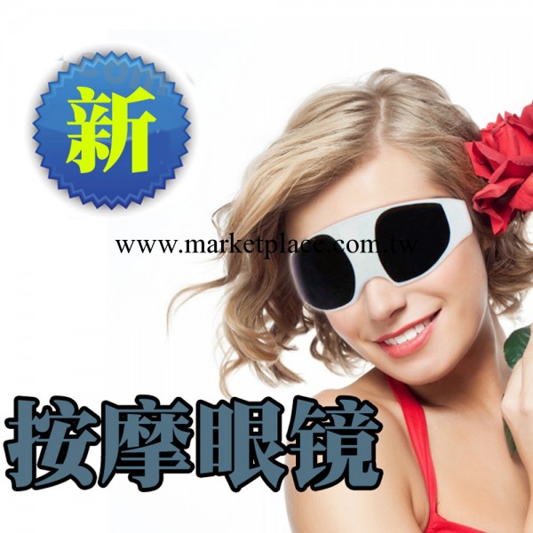 廠傢現貨批發USB眼部按摩機 最新款式按摩眼鏡 眼部按摩機 眼護士工廠,批發,進口,代購