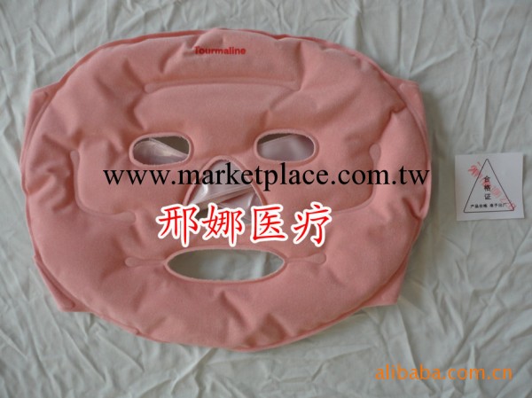 托瑪琳美容面罩 眼罩 活膚美白凈斑工廠,批發,進口,代購