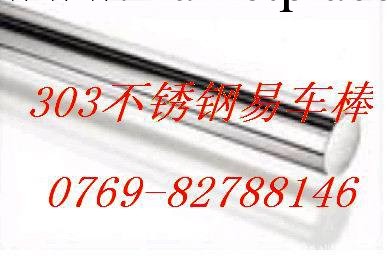 供應醫療器械用304N不銹鋼研磨棒 304N不銹鋼方鋼工廠,批發,進口,代購