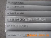 供應304,316不銹鋼角鋼、不等邊角鋼、非標角鋼工廠,批發,進口,代購