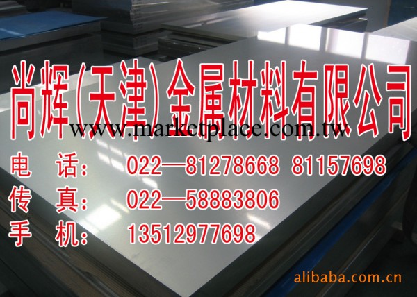 供應310S不銹鋼板卷、0Cr13不銹鋼開平板 201不銹鋼板工廠,批發,進口,代購