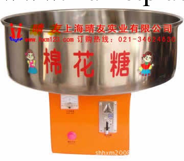 棉花糖機 上海棉花糖機 彩色果味棉花糖機 棉花糖機器工廠,批發,進口,代購
