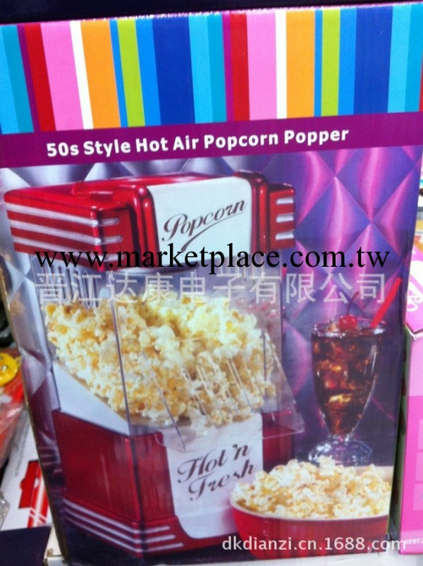 Hot Air Popcorn Popper 爆米花機 Home Pop Corn Maker TV產品工廠,批發,進口,代購