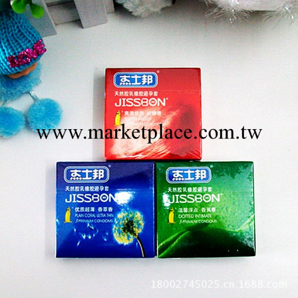 太原成人用品批發 老傑士邦3隻裝3款組盒裝 創意禮品安全套工廠,批發,進口,代購