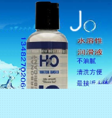 美國JOH2O水溶性人體潤滑液潤滑劑潤滑油情趣玩具調情用品 30ml工廠,批發,進口,代購