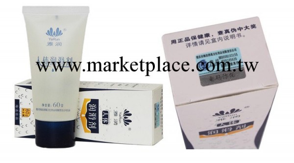 情趣用品雅潤/夫妻潤滑劑 60克成人用品潤滑油工廠,批發,進口,代購