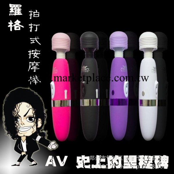 成人情趣用品羅格超大充電變頻AV棒配套頭充電器特價促銷熱賣中工廠,批發,進口,代購