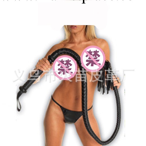 成人用品 情趣用品 另類玩具 皮鞭 一件代發 專業生產皮革用品工廠,批發,進口,代購